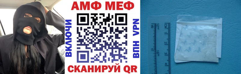 Amphetamine VHQ  даркнет сайт  ОМГ ОМГ зеркало  Сокол 