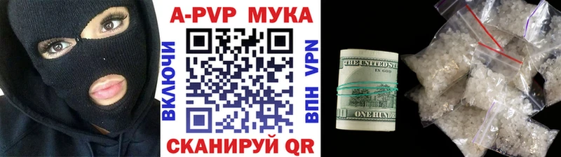 Альфа ПВП VHQ  купить  сайты  даркнет телеграм  Сокол 