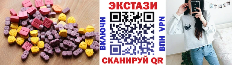 где продают наркотики  Сокол  ЭКСТАЗИ 99% 