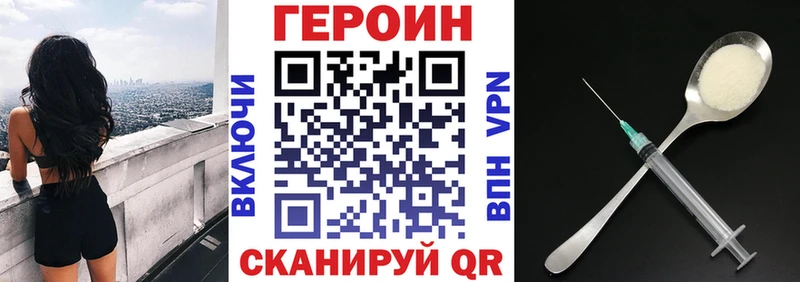 ГЕРОИН афганец  мориарти формула  Сокол 