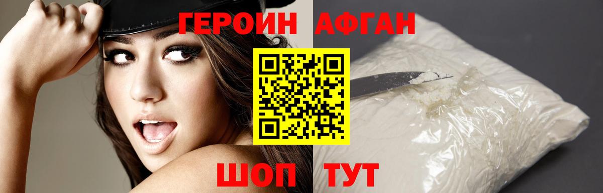 Гашиш  Экстази  Каннабис  ГАШ  Сокол  А ПВП СК   Меф   Канабис  Вход с VPN 
