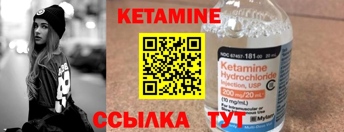 КЕТАМИН ketamine  Вход с VPN  Сокол  дарк нет как зайти  КЕТАМИН ketamine 