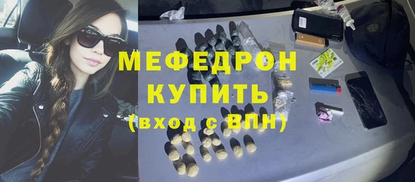 тгк Покров