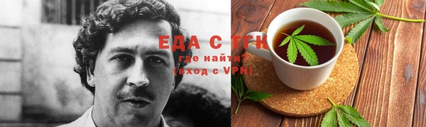 круглые Рославль