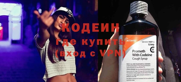 героин Россошь