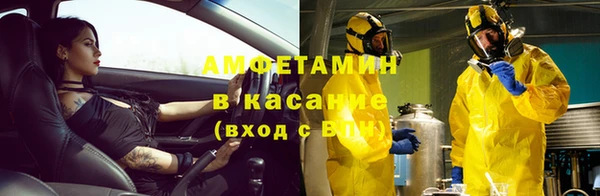 круглые Рославль