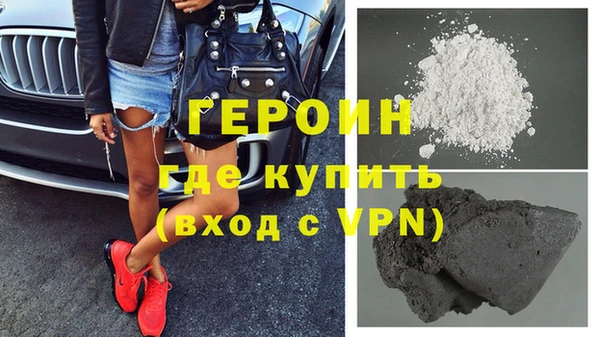 круглые Рославль