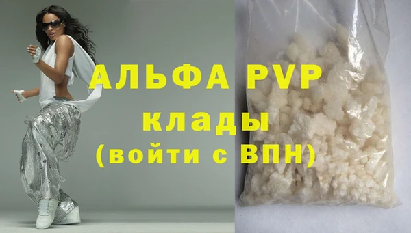 героин Россошь