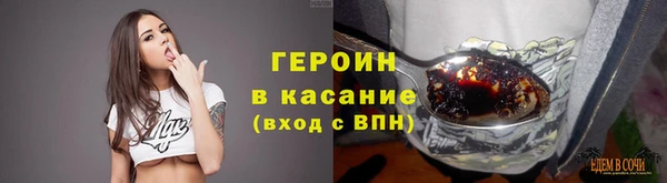 круглые Рославль