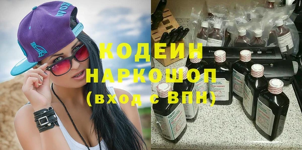 героин Россошь