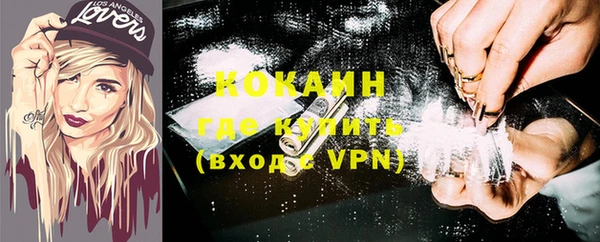 круглые Рославль
