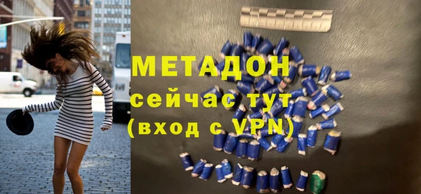 героин Россошь