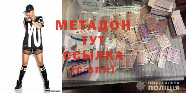 героин Россошь