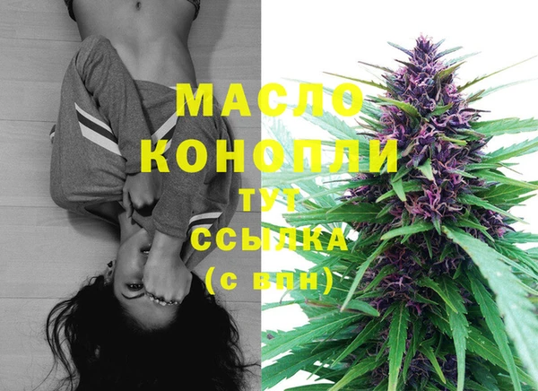 героин Россошь