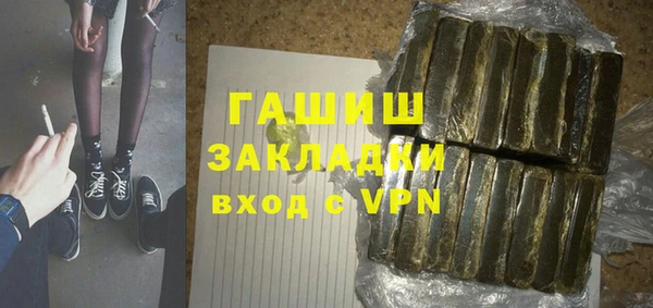 героин Россошь