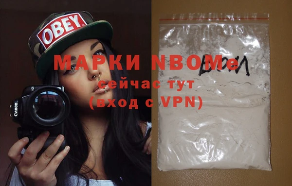 круглые Рославль