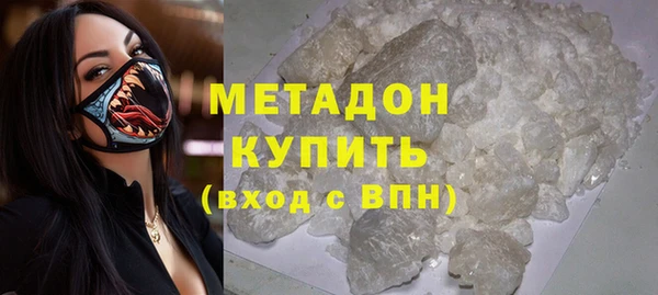 героин Россошь