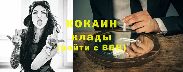 героин Россошь