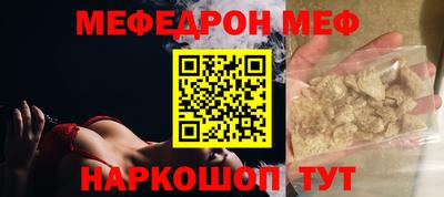 соль ск Канаш