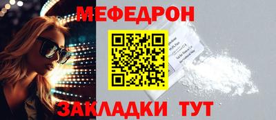 mdpv Кандалакша