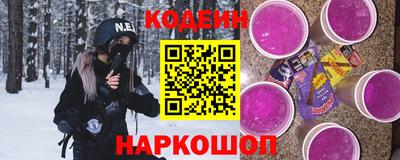 соль ск Канаш