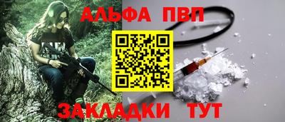 соль ск Канаш