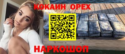 ГАЛЛЮЦИНОГЕННЫЕ ГРИБЫ Камышлов