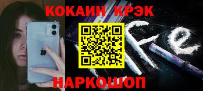 соль ск Канаш