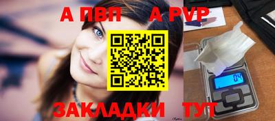 mdpv Кандалакша