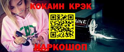 соль ск Канаш