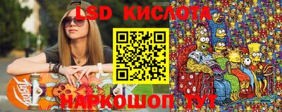 ГАЛЛЮЦИНОГЕННЫЕ ГРИБЫ Камышлов