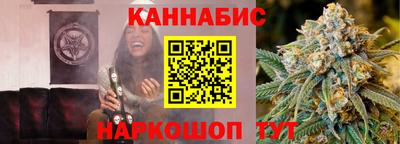 соль ск Канаш