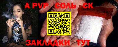 mdpv Кандалакша