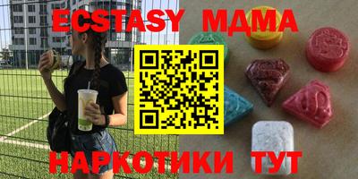 синтетический гашиш Конаково