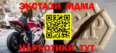 соль ск Канаш