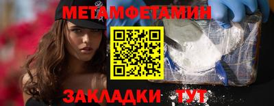 соль ск Канаш