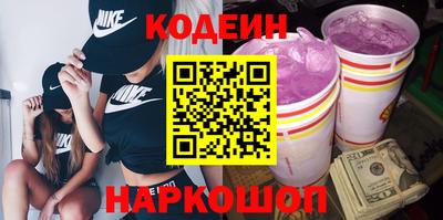 ГАЛЛЮЦИНОГЕННЫЕ ГРИБЫ Камышлов