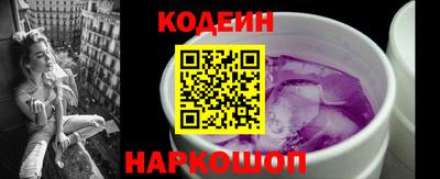 соль ск Канаш