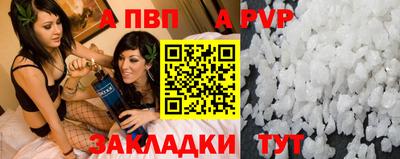 mdpv Кандалакша