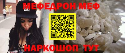 соль ск Канаш