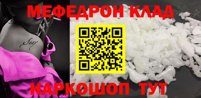 mdpv Кандалакша
