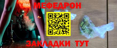 mdpv Кандалакша