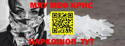 соль ск Канаш