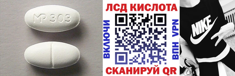 Лсд 25 экстази кислота  Сокол 