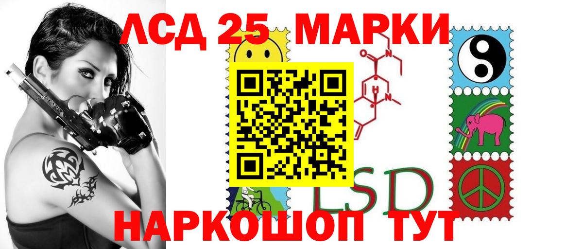 ЛСД экстази ecstasy Сокол