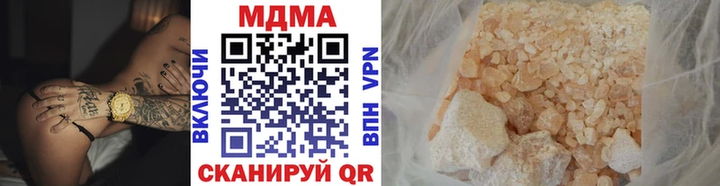 MDMA молли  где продают наркотики  Сокол 