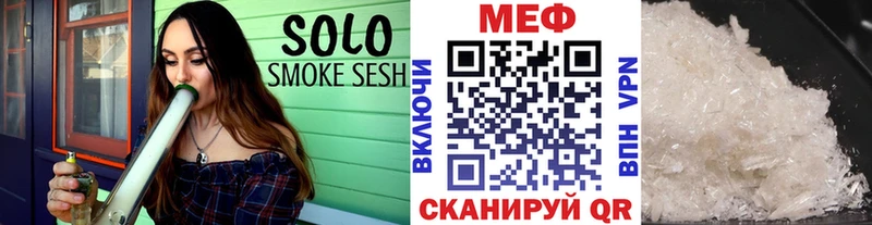 Мефедрон кристаллы  Сокол 