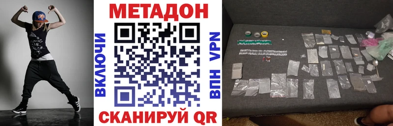 МЕТАДОН белоснежный  Сокол 