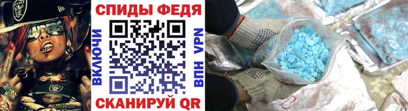 omg как войти  Сокол  Метамфетамин кристалл 