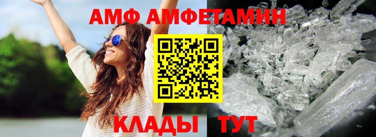 Первитин пудра  Вход с VPN  Сокол  Первитин пудра 